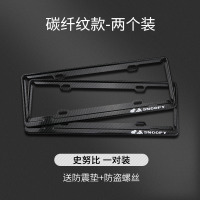 车牌边框新交规汽车车牌架子牌照框套通用改装牌照架螺丝碳纤维 铝合金/碳纤纹[史努比]送防震垫+螺丝刀