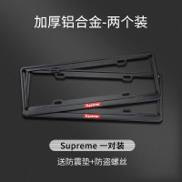 车牌边框新交规汽车车牌架子牌照框套通用改装牌照架螺丝碳纤维 铝合金/黑框[潮牌]送防震垫+螺丝刀+无