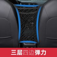 汽车座椅间储物网兜收纳箱车载车用置物袋椅背挂袋车内用品多功能