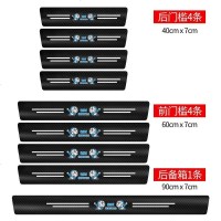汽车槛条防踩贴防刮擦车脚踏踏板防护条保护通用装饰用品大全 [两叮当猫]槛8条+尾箱1条