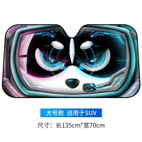 汽车遮阳挡防晒隔热遮阳板前挡车窗遮光帘车用窗帘遮阳帘车内用品 加厚款宇航员-大号款(适用于SUV型)