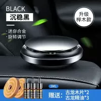 车载香水持久淡香车内高档汽车香氛香薰摆件男车上用品车载装饰品 ..