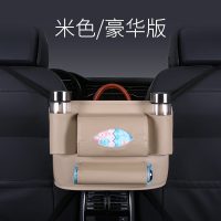 汽车座椅中间收纳袋挂袋车载后座多功能椅背置物储物袋车内饰用品
