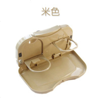 汽车用品车载餐桌后座可折叠餐台车用车内水杯架多功能饮料架杯架 米色