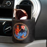 车载水杯架汽车出风口置物架车内中控台放茶杯座车用饮料水壶支架 [买1件发2件]国风鲤鱼黑色