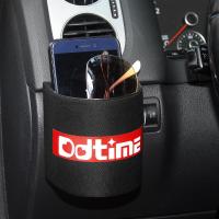 车载水杯架汽车出风口置物架车内中控台放茶杯座车用饮料水壶支架 [买1件发2件]潮款黑色红标