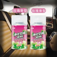 汽车内除味除异味空气清新剂喷剂香薰香水用品小车专车载车用除臭 玫瑰2瓶