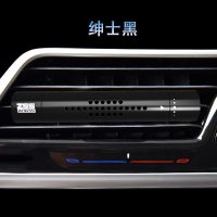 汽车用出风口香薰固体香膏车载空调香水车内除异味创意持久淡香男 合金棒壳〉绅士黑+柠檬香芯20条 可备注