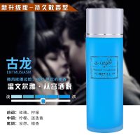 汽车补充液车载香水持久淡香挂件车上车内车用大瓶古龙薰用品大全 古龙香味