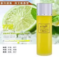 汽车补充液车载香水持久淡香挂件车上车内车用大瓶古龙薰用品大全 柠檬香味