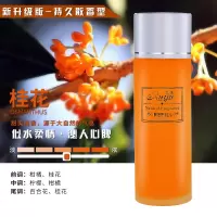 汽车补充液车载香水持久淡香挂件车上车内车用大瓶古龙薰用品大全 桂花香味