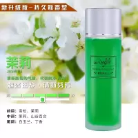 汽车补充液车载香水持久淡香挂件车上车内车用大瓶古龙薰用品大全 茉莉香味