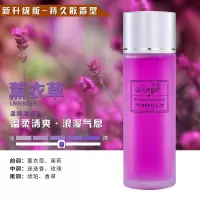 汽车补充液车载香水持久淡香挂件车上车内车用大瓶古龙薰用品大全 薰衣草香味