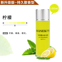 汽车补充液车载香水持久淡香挂件车上车内车用大瓶古龙香气香薰男 [持久散香-柠檬]大容量100ML(浓度