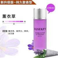 汽车补充液车载香水持久淡香挂件车上车内车用大瓶古龙香气香薰男 [持久散香-薰衣草]大容量100ML(淡