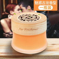 汽车香水车载固体香膏车用香薰空气清新剂持久淡香氛古龙桂花柠檬 A款-魅力古龙