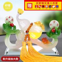 汽车香水车载座式香水座除异味车用车内如意葫芦饰品摆件装饰用品 加大款[莲花如意白色]柠檬买一送八