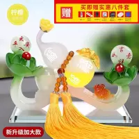 汽车香水车载座式香水座除异味车用车内如意葫芦饰品摆件装饰用品 加大款[莲花如意白色]柠檬买一送八