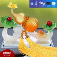 汽车香水车载座式香水座除异味车用车内如意葫芦饰品摆件装饰用品 升级款【莲花葫芦黄色】买一送四