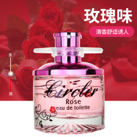 汽车香水香气持久淡香车载香水喷雾车内车用高档男女士古龙香薰味 紫色圆[玫瑰]