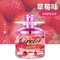 汽车香水香气持久淡香车载香水喷雾车内车用高档男女士古龙香薰味 紫色圆[草莓味]