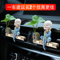 网红车载香水汽车空调出风口车用香薰香膏持久淡香车内装饰摆件 平安小和尚两个 香棒8根