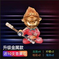 车载香水孙悟空汽车用装饰品香薰香氛车内空调口出风口小风扇摆件 升级金属版1个装[红色]送10支香薰芯