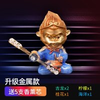 车载香水孙悟空汽车用装饰品香薰香氛车内空调口出风口小风扇摆件 升级金属版1个装[蓝色]送5支香薰芯