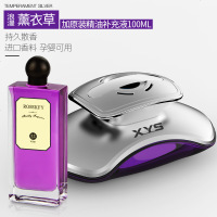 车载香水座式汽车香水持久淡香车用车上车内饰品摆件古龙香薰男女 2019新升级-持久淡香[浪漫熏衣草]+