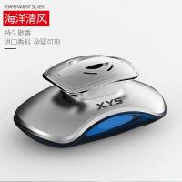 车载香水座式汽车香水持久淡香车用车上车内饰品摆件古龙香薰男女 2019新升级-持久淡香[海洋清风]进口