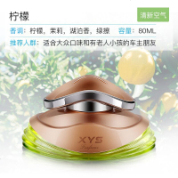 车载香水座汽车用车内装饰摆件用品车上香薰男女香氛古龙持久淡香 【淡香型-柠檬】-天然香料【持久90天】