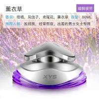 车载香水座汽车用车内装饰摆件用品车上香薰男女香氛古龙持久淡香 【淡香型-薰衣草】-天然香料【持久90天