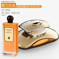 车载香水座汽车用车内装饰摆件用品车上香薰男女香氛古龙持久淡香 2019新升级-持久淡香[魅力古龙]+1