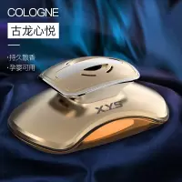 车载香水座汽车用车内装饰摆件用品车上香薰男女香氛古龙持久淡香 2019版-持久散香-[古龙]买一送四