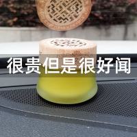 车载香水汽车上用固体香膏持久淡香氛车内装饰用品除味香薰摆件 茉莉一瓶木纹盖