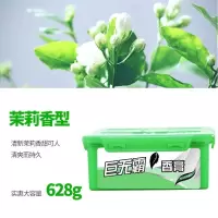 车载香水汽车内香薰持久淡香氛车用品除味固体香膏车上摆件高档男 [茉莉香型]628G香膏