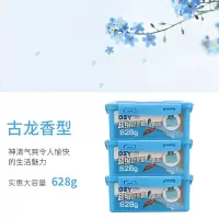 车载香水汽车内香薰持久淡香氛车用品除味固体香膏车上摆件高档男 古龙香型-628G香膏[三盒装]
