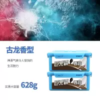 车载香水汽车内香薰持久淡香氛车用品除味固体香膏车上摆件高档男 古龙香型-628G香膏[二盒装]