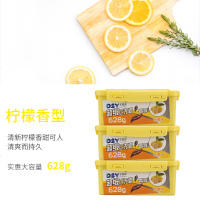 车载香水汽车内香薰持久淡香氛车用品除味固体香膏车上摆件高档男 柠檬香型-628G香膏[三盒装]
