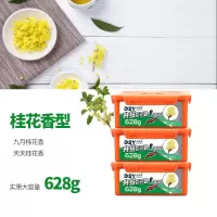车载香水汽车内香薰持久淡香氛车用品除味固体香膏车上摆件高档男 桂花香型-628G香膏[三盒装]