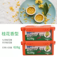 车载香水汽车内香薰持久淡香氛车用品除味固体香膏车上摆件高档男 桂花香型-628G香膏[二盒装]
