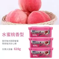 车载香水汽车内香薰持久淡香氛车用品除味固体香膏车上摆件高档男 水蜜桃香型-628G香膏[三盒装]