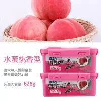 车载香水汽车内香薰持久淡香氛车用品除味固体香膏车上摆件高档男 水蜜桃香型-628G香膏[二盒装]