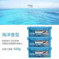 车载香水汽车内香薰持久淡香氛车用品除味固体香膏车上摆件高档男 海洋香型-628G香膏[三盒装]