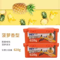 车载香水汽车内香薰持久淡香氛车用品除味固体香膏车上摆件高档男 菠萝香型-628G香膏【二盒装】