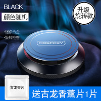 车载香水汽车用香薰香氛车内用品固体香膏持久淡香车上装饰摆件男 升级金属款/买1送2[颜色随机]香薰送1