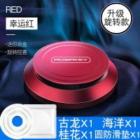 车载香水汽车用香薰香氛车内用品固体香膏持久淡香车上装饰摆件男 升级金属款/买1送4[中国红]送3片香薰