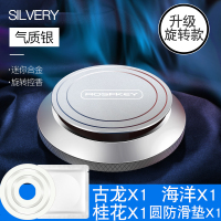 车载香水汽车用香薰香氛车内用品固体香膏持久淡香车上装饰摆件男 升级金属款/买1送4[气质银]送3片香薰