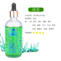 车载香水补充液车用精油车内香氛男古龙香薰高档持久淡香汽车香水 绿茶[100ML]