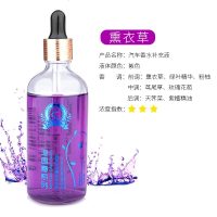 车载香水补充液车用精油车内香氛男古龙香薰高档持久淡香汽车香水 薰衣草[100ML]